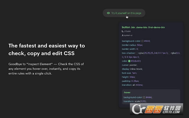 CSS Scan -CSS Scan d v3.7.1 ٷʽ