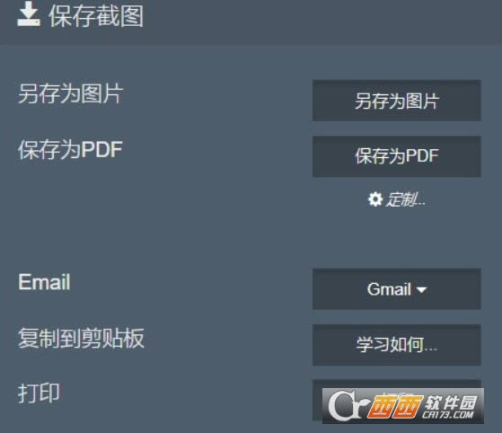 FireShot׽W(wng)퓽؈D-FireShot׽W(wng)퓽؈Dd v0.99.15M