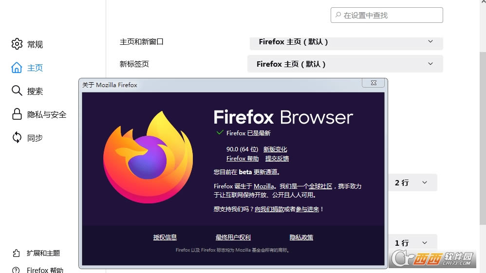 Mozilla Firefox Browserb(gu)H-Mozilla Firefox Browserb(gu)Hd v91.0b5ٷʽ