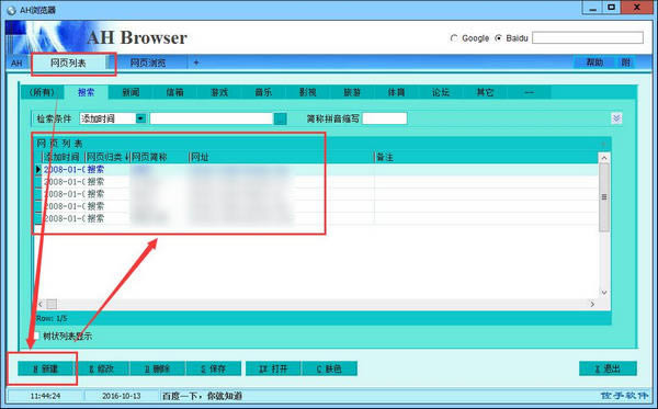 AHg[AH Browser-g[-AHg[AH Browserd v4.32ٷʽ