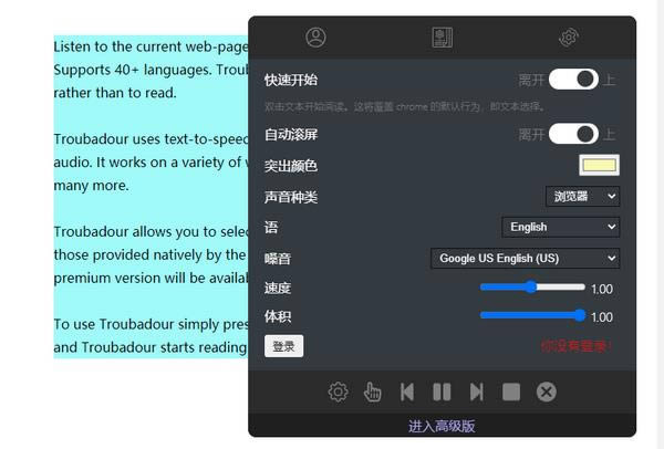 Troubadour-W(wng)퓃(ni)x-Troubadourd v1.1ٷʽ