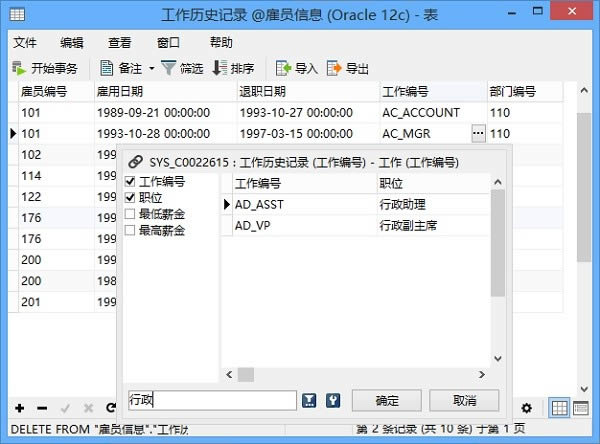 Oracle(sh)(j)-(sh)(j)-Oracle(sh)(j)d v15.0.21.0(32/64λ)İ