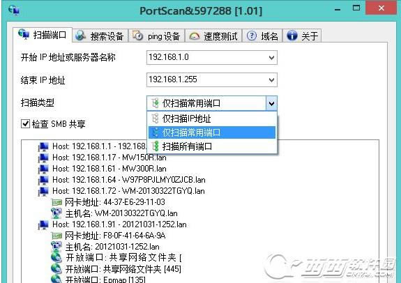 portscanh-portscanhd v1.84 GɫM(fi)