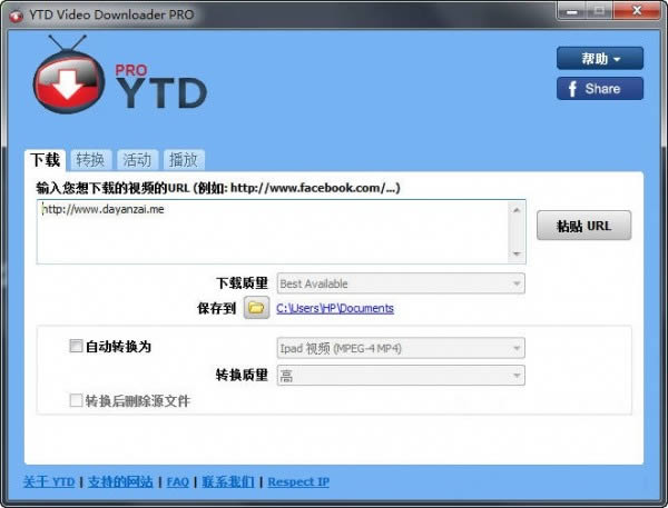 YTD Video Downloader Pro-YTD Video Downloader Prod v5.9.18.9Gɫİ