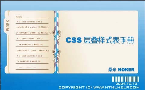 cssӯBʽփ-cssӯBʽփd v1.0ٷʽ