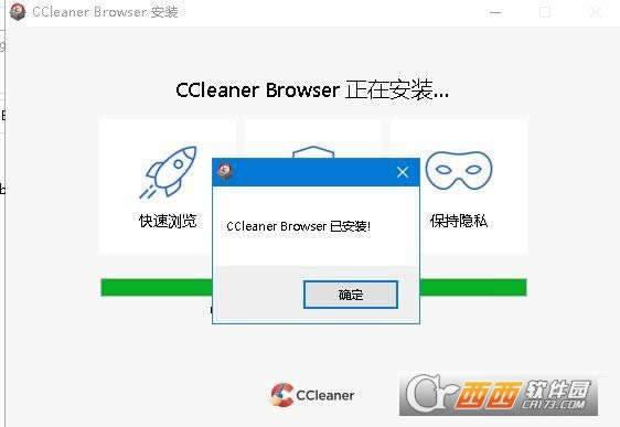 CCleaner Browserİb-CCleaner Browserİbd v91.0.9927.80ٷʽ