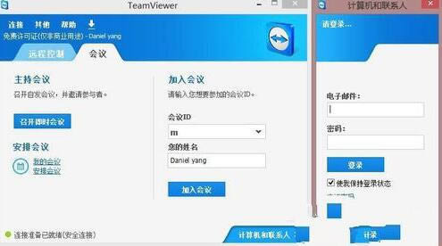 TeamViewer؈D