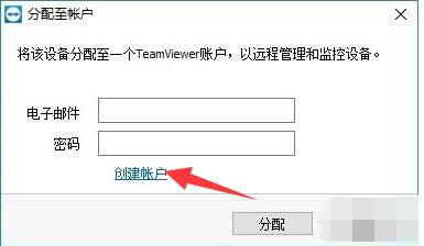 TeamViewer؈D