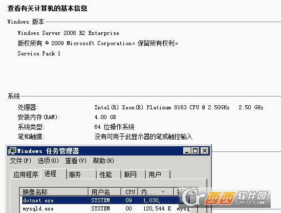 Windows2008 R2\(yn).NETCore/.NET5ϵy(tng)a(b)-Windows2008 R2\(yn).NETCore/.NET5ϵy(tng)a(b)d v64λ