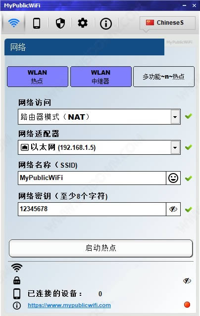 MyPublicWiFi(X_wifiܛ)