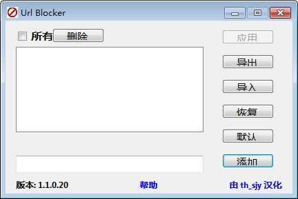 URL Blocker-W(wng)ַr-URL Blockerd v2.0.0.2Gɫ