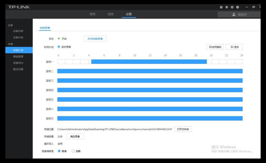 TP-LINKбO(jin)عϵy(tng)-TP-LINKбO(jin)عϵy(tng)d v2.2.1.66 ٷʽ