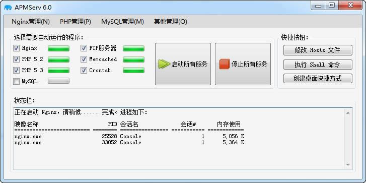 Apmserv-Apmservd v5.2.6ٷʽ