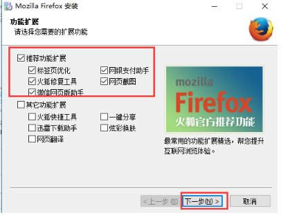 Firefoxg[؈D