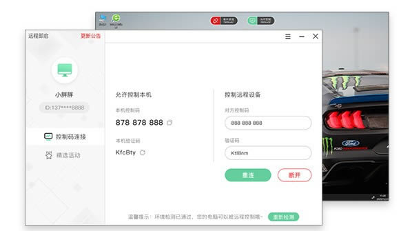 Զ̼-һԶ-Զ̼ v1.0.6ٷʽ