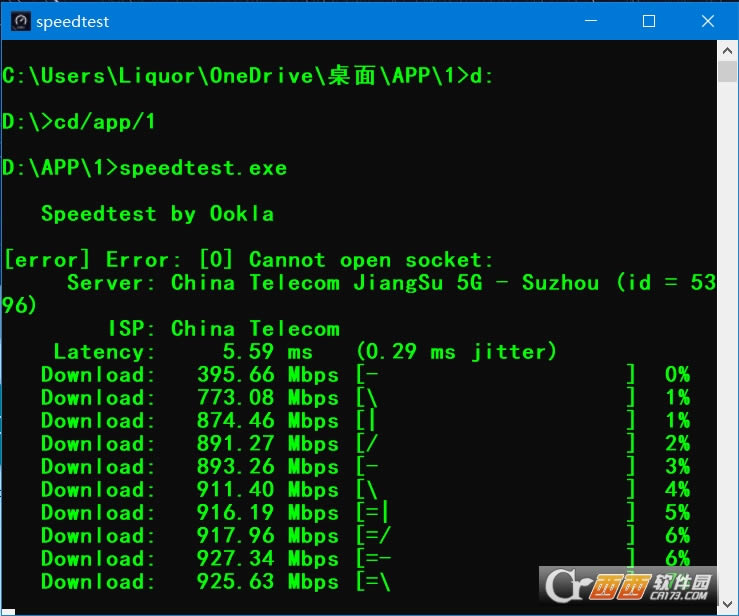 dosspeedtestӢİ-dosspeedtestӢİ v3.6.6.0ɫʽ
