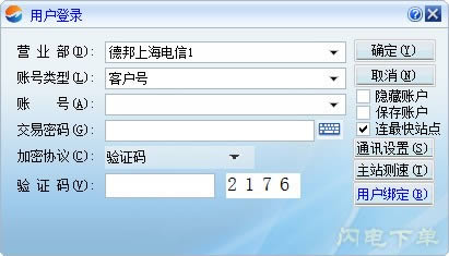 °֤ȯµ-Ʊ-°֤ȯµ v2020.12.29ٷʽ