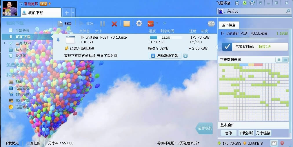 Ѹ-ļع-Ѹ v7.2ٷʽ