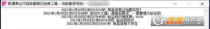 ͨӪҵȯ-ͨӪҵȯ v2.2.1ʽ