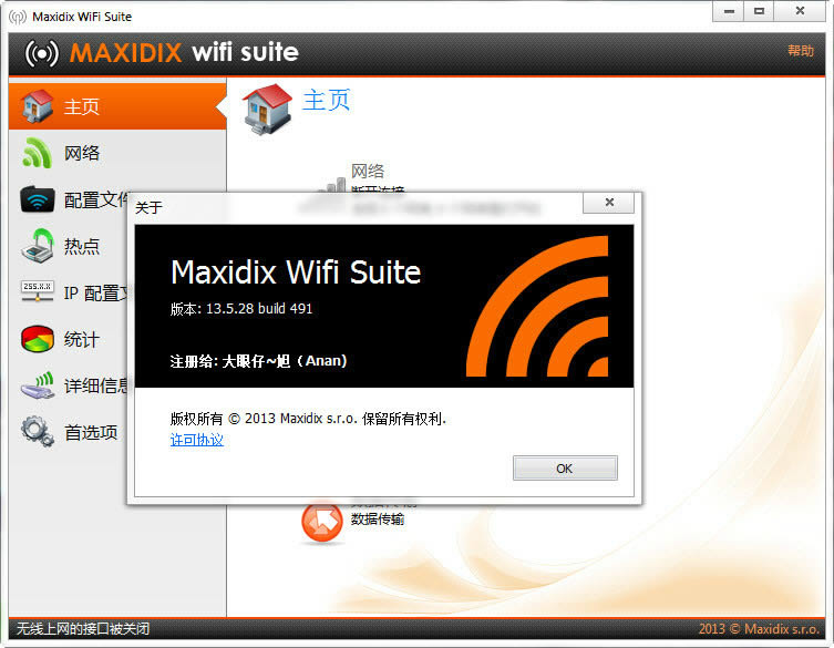 -һ൱ȫʵõ- v14.5.8ٷʽ