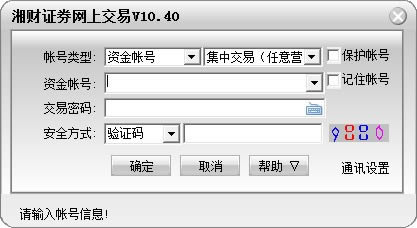 ֤ȯ̶װ--֤ȯ̶װ v10.50ٷʽ