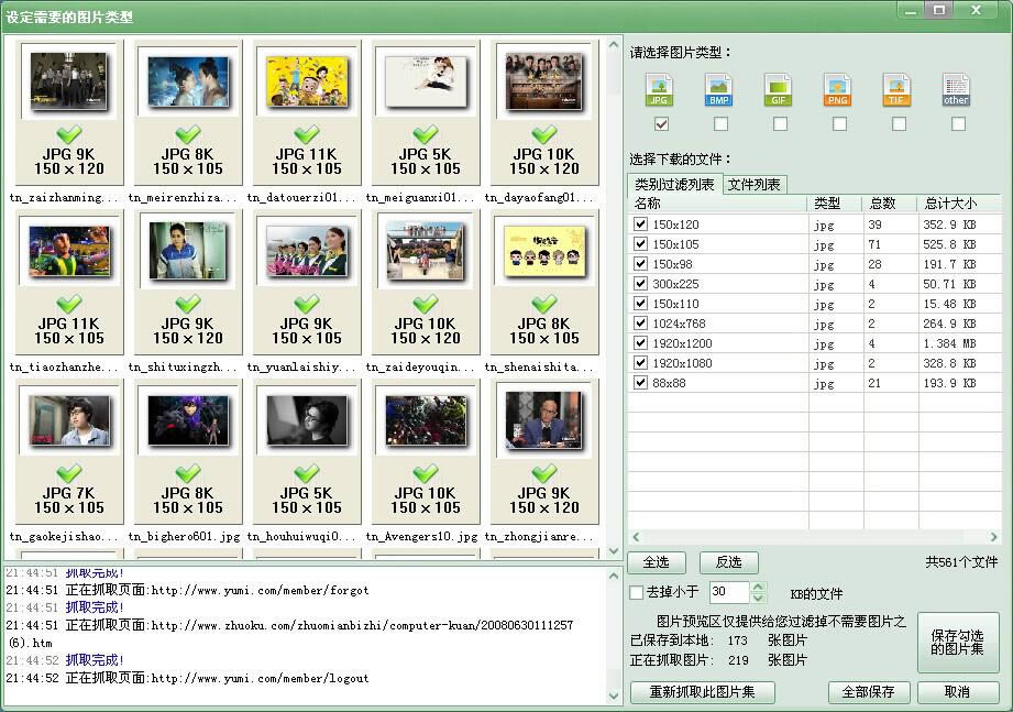 ImageBoxҳͼƬع-ImageBoxҳͼƬع v8.1.0ٷʽ