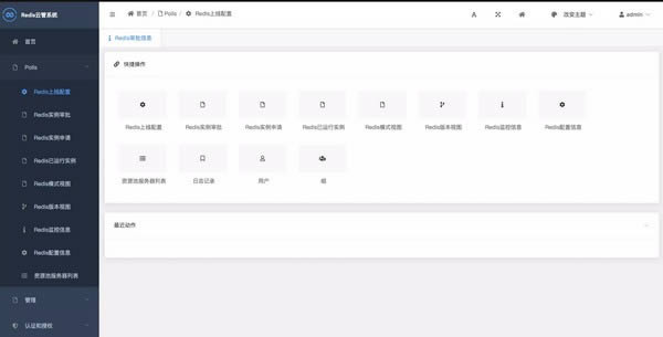 Apache APISIX-΢API-Apache APISIX v2.5ٷʽ