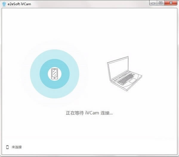e2eSoft iVCam-Ƶ-e2eSoft iVCam v6.1.3ٷʽ