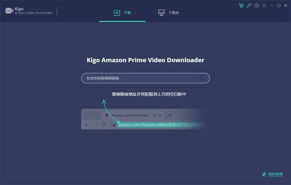 Kigo Amazon Prime Video Downloader-һAmazonPrimeƵ-Kigo Amazon Prime Video Downloader v1.1.0ٷʽ