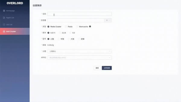 Overlord-漯Ⱥ-Overlord v1.9.4ٷʽ