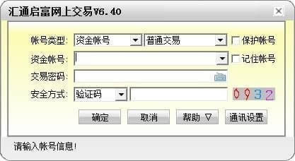 ͨϵͳ-Ʊ-ͨϵͳ v6.60ٷʽ