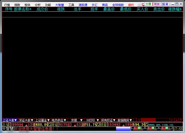 ӯͨǻ۾-Ʊ-ӯͨǻ۾ v5.9997ٷʽ