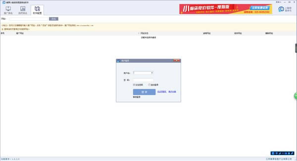СԴٶȲ-ٶѯ-СԴٶȲ v1.0.4.1ٷʽ