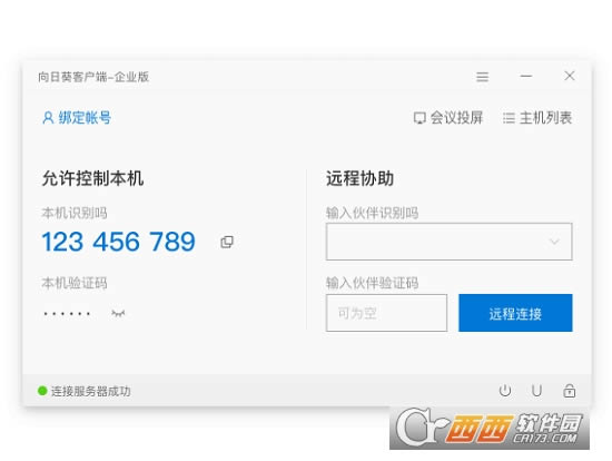 տҵͻ-տҵͻṩ v3.2.0.35489 ׿