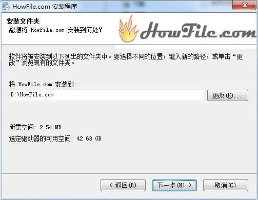 Howfile-Howfile v1.0ٷʽ