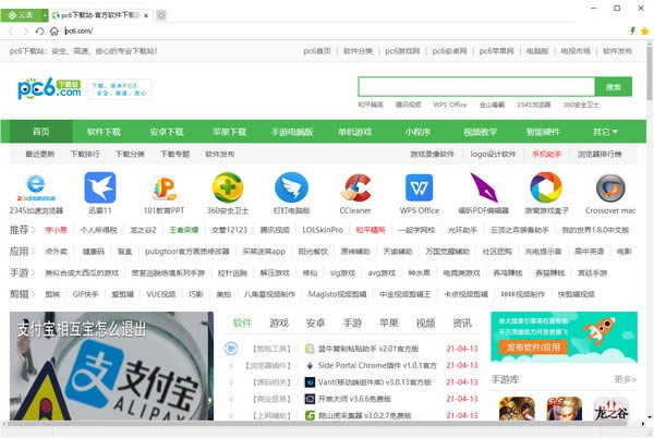 Ʊҵ-Ʊҵ v3.1.25.217ٷʽ