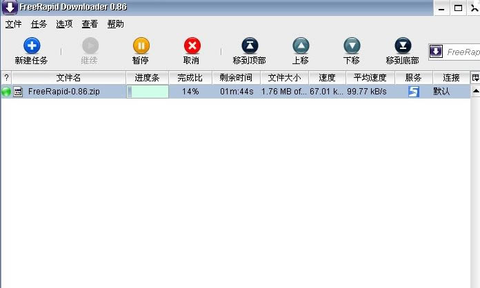 FreeRapid--FreeRapid v0.93ٷʽ