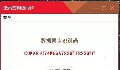 ͬAI WebSocket-һƵ-ͬAI WebSocket v1.0ٷʽ