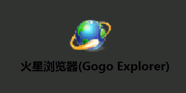 Gogo Explorerͼ