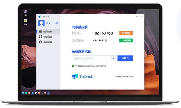 ToDesk Linux-Զ̿-ToDesk Linux v1.2.1ٷʽ