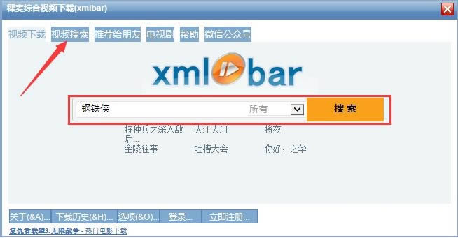âTVƵ-xmlbar-âTVƵ v9.99ٷʽ