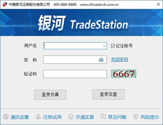 TradeStationƽ̨-֤ȯϽϵͳ-TradeStationƽ̨ v10.00.04.1504ٷʽ