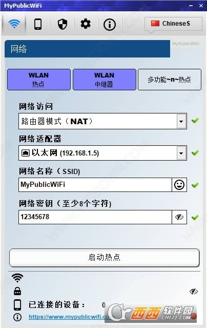 WIFIȵ(MyPublicWiFi)