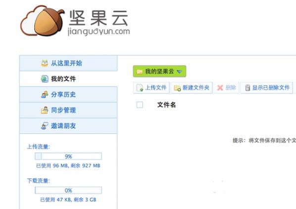  For Mac-ͬ- For Mac v5.0.6ٷʽ
