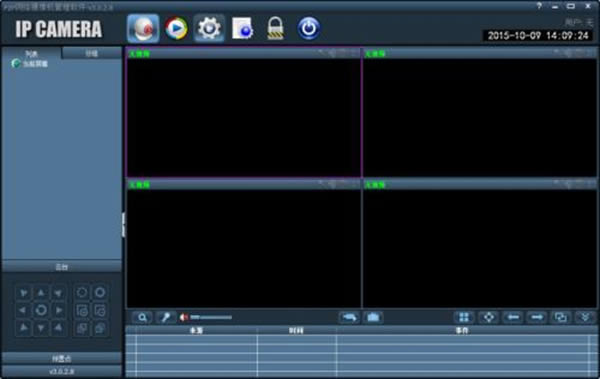 IPCamSuite--IPCamSuite v1.2.24.2ٷʽ