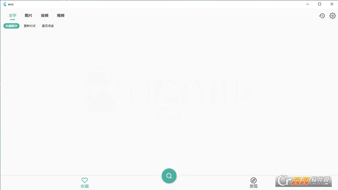 esoѵʽ-ƵĶ-esoѵʽ v1.21.06ɫ