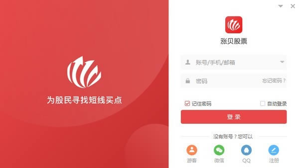 ǱƱ-Ʊ-ǱƱ v5.8.0.2350ٷʽ
