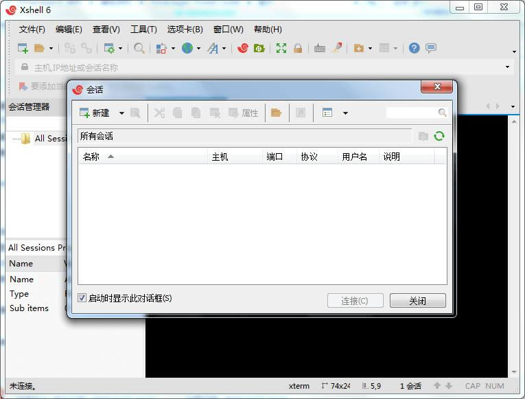 Xmanager-XmanagerȫܵĽ-Xmanager v6.0.0108ٷʽ