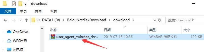 user agent switcher for chromeͼ