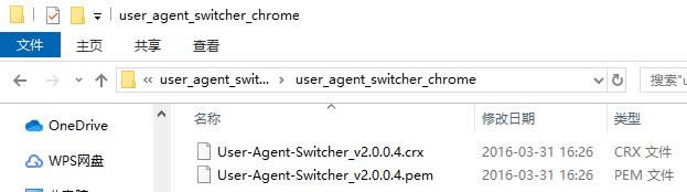 user agent switcher for chromeͼ